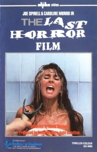 Постер аниме Последний фильм ужасов (1982)