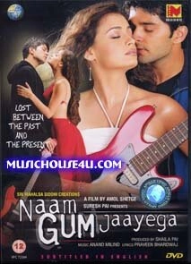 Постер аниме Потерянный мир (2005)