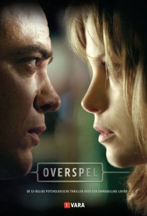 Постер фильмамультфильма Прелюбодеяние (2011)