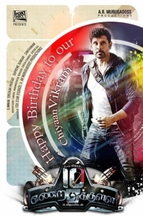 Постер аниме Прежде, чем я досчитаю до 10 (2015)