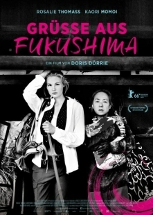 Постер аниме Привет из Фукусимы (2016)