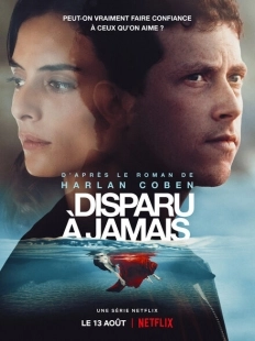Постер фильмамультфильма Пропащий (2021)