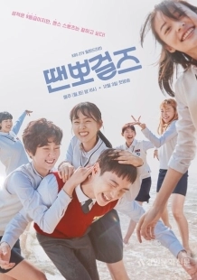 Постер  Просто танцуй (2018)