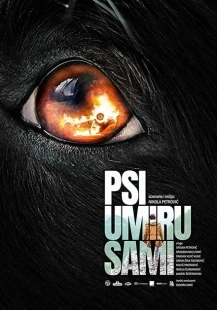 Постер аниме Псы умирают в одиночку (2019)