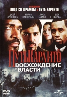 Постер аниме Путь Карлито 2: Восхождение к власти (2005)
