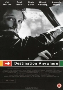 Постер аниме Путь в никуда (1997)