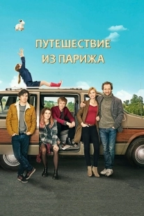 Постер аниме Путешествие из Парижа (2014)
