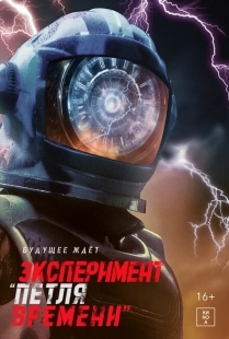Рани Рани Рани (2024)