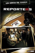 Постер фильмасериала Репортеры (2007)