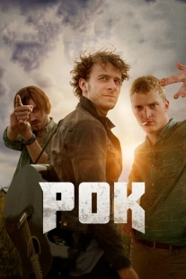 Постер аниме Рок (2017)