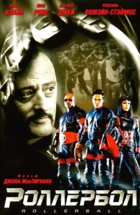 Постер аниме Роллербол (2002)