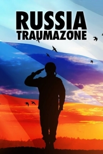 Постер аниме Россия 1985-1999: TraumaZone (2022)