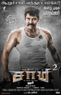 Постер аниме Саами 2 (2018)