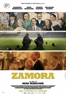 Постер аниме Самора (2024)