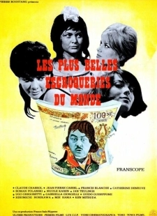 Постер аниме Самые прекрасные мошенничества в мире (1964)