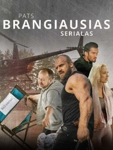 Постер фильмамультфильма Самый дорогой сериал (2022)