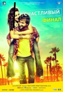 Постер аниме Счастливый финал (2014)