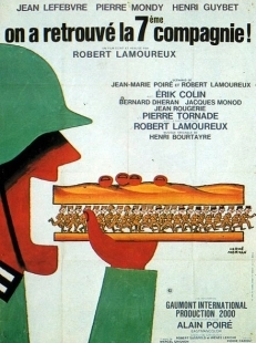 Постер аниме Седьмая рота нашлась (1975)
