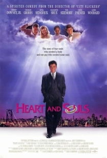 Постер аниме Сердце и души (1993)
