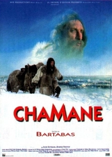 Постер аниме Шаман (1996)
