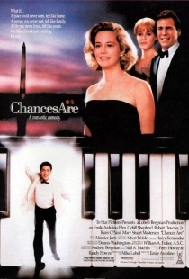 Постер аниме Шансы есть (1989)