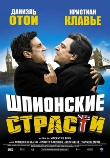 Постер аниме Шпионские страсти (2006)