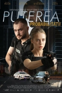 Постер аниме Сила вероятности (2023)