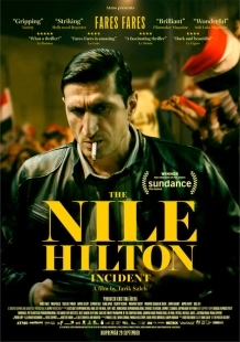 Постер аниме Случай в отеле «Нил Хилтон» (2017)