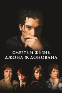 Постер аниме Смерть и жизнь Джона Ф. Донована (2018)