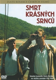 Постер аниме Смерть прекрасных косуль (1987)
