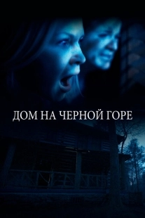 Постер аниме Смертельная сделка (2022)