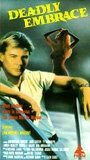 Постер аниме Смертельные объятия (1989)