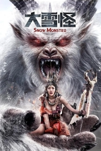 Постер аниме Снежный монстр (2019)