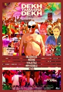 Постер аниме Социальная идентичность (2014)