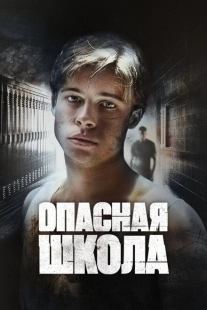 Постер аниме Сокращая класс (1988)