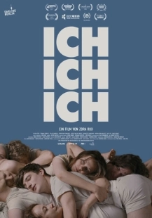 Постер аниме Сомнения (2021)