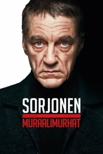 Постер аниме Сорйонен: Послание на стене  (2021)