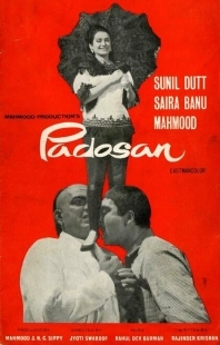 Постер аниме Соседка (1968)