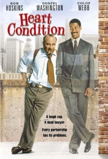 Постер аниме Состояние сердца (1989)