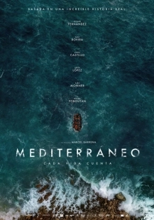 Средиземноморье (2015)