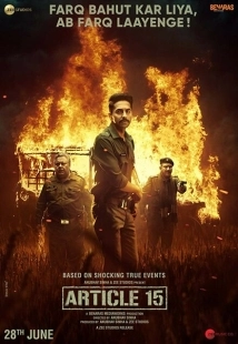 Постер аниме Статья 15 (2019)