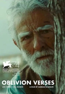 Постер аниме Стихи забвения (2017)