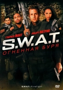 Постер аниме S.W.A.T.: Огненная буря (2010)