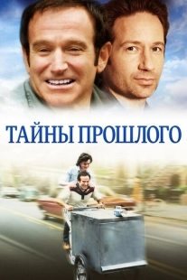 Постер аниме Тайны прошлого (2004)