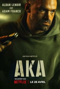 Постер аниме Также известный (2022)