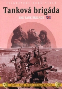 Постер аниме Танковая бригада (1955)