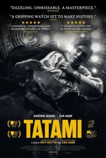Постер аниме Татами (2023)