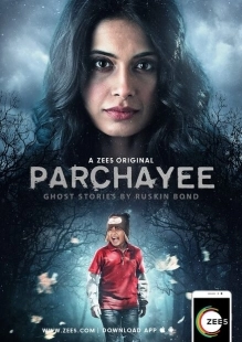 Постер фильмамультфильма Тень: жуткие истории от Раскина Бонда (2019)