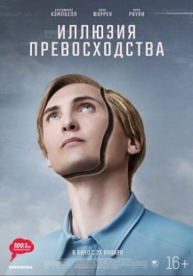 Постер аниме Т.И.М. (2023)