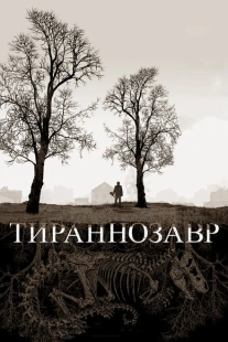 Постер аниме Тираннозавр (2011)